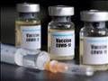 Click to see image detail VaccineCovid19.jpg