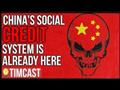 Click to see image detail TimPoolChinaSocialCredit.jpg