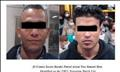 Click to see image detail terroristcaught.jpg